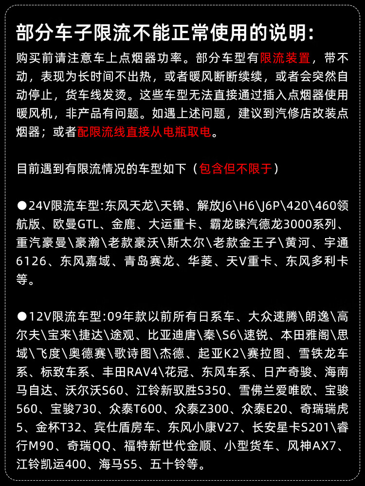 羽俙碧车载暖风机24v大货车专用车载暖风机24v伏速热制热雾暖风王2023