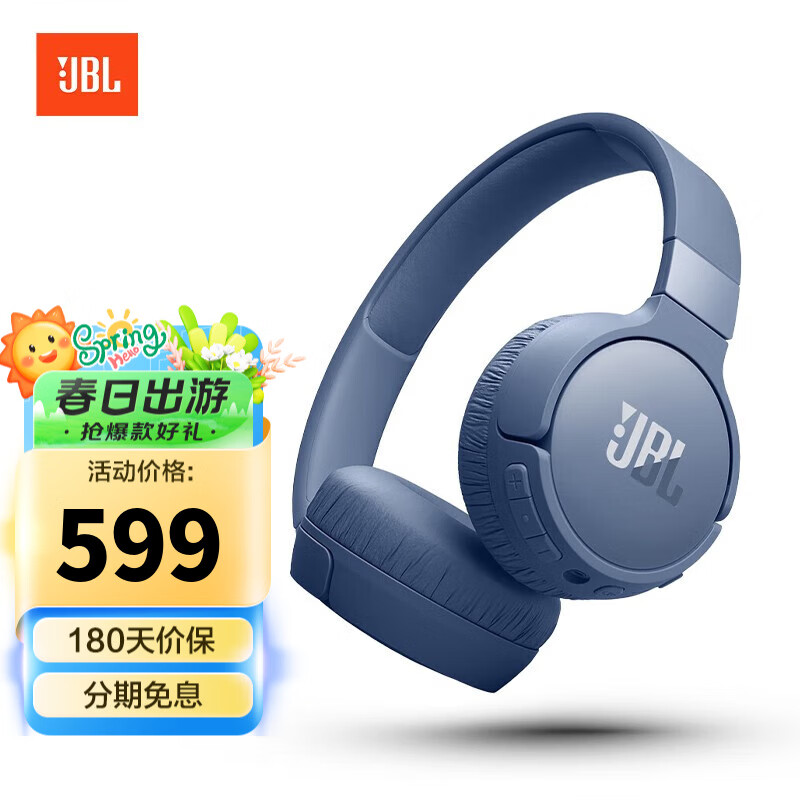 JBL TUNE670NC 自适应数字降噪头戴式无线蓝牙耳机音乐游戏儿童网课学习通话耳麦苹果安卓手机通用 蓝牙5.3 长续航 APP调音 深海蓝