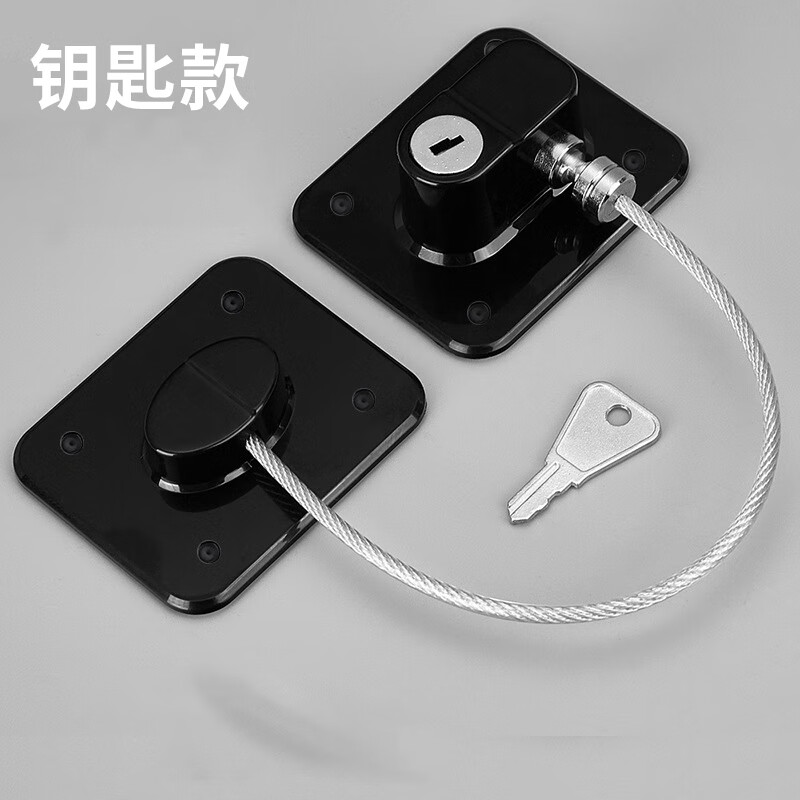 扑哩扑剌儿童安锁宝宝抽屉防护密码钥匙锁免打孔防开窗冰箱柜门锁扣