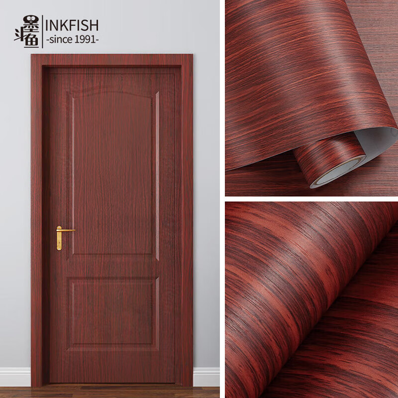 门贴红檀木色90*210cm