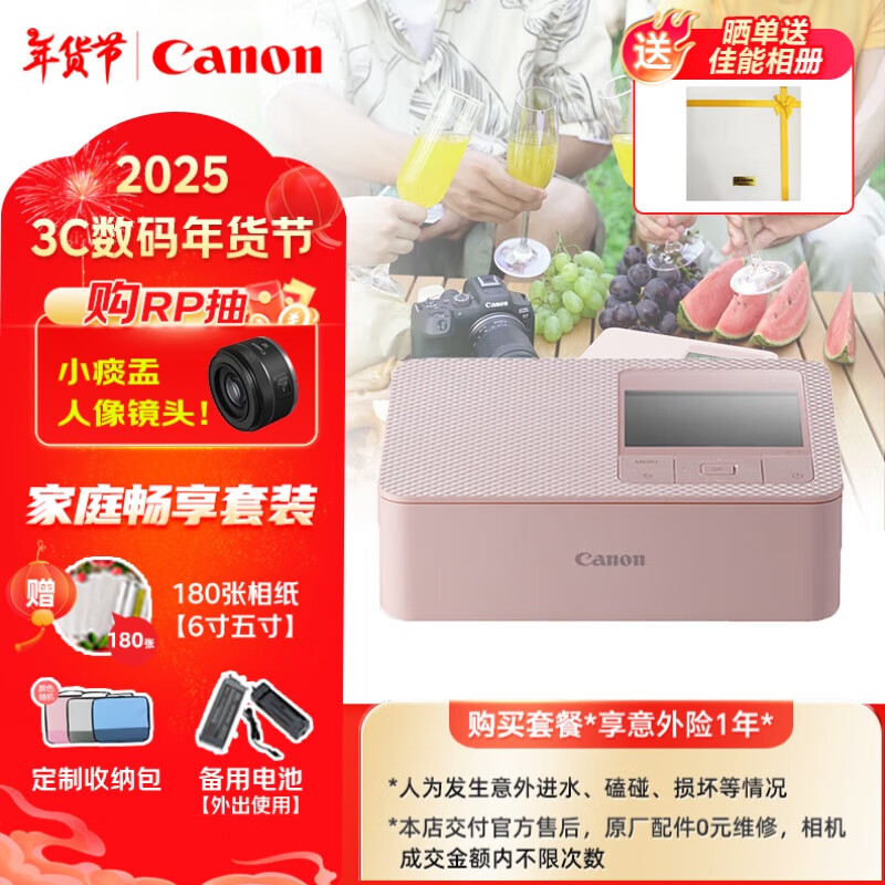 ���ܣ�Canon��SELPHY CP1500 �ŷ�С����Ƭ��ӡ�� С�ͱ�Яʽ�ֻ�������Ƭ��ӡ������ɫ����ͥ������װ 