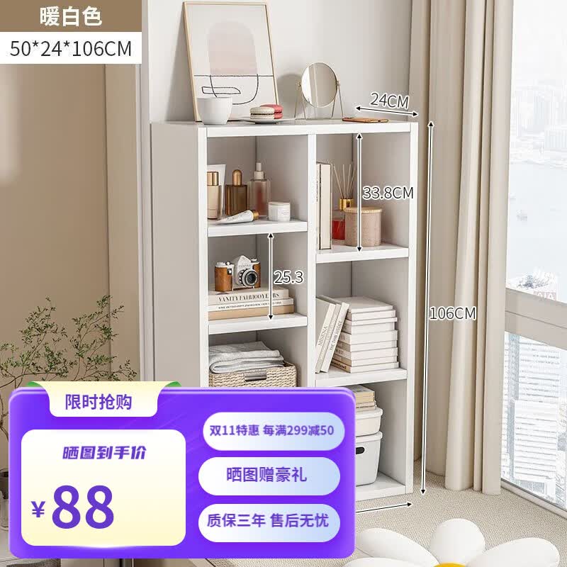 彪帅飘窗柜阳台收纳柜简易落地书架置物架榻榻米矮柜窗台杂物储物柜子 【七格款】暖白色属于什么档次？