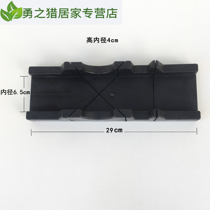 适之45度角切角神器小钢锯子切割木工多功能斜锯45度盒pvc线条阴阳角