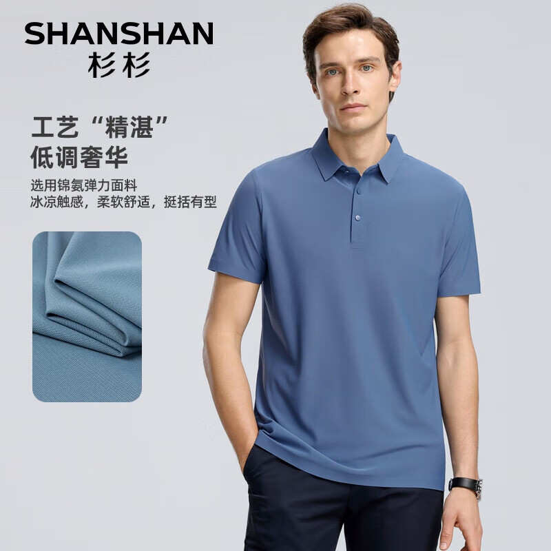 SHANSHANɼɼ����T�����ļ��޺�ѹ������͸����ʿ���ʰٴ�����POLO���� ����ɫ 4XL /195������175-195� 106Ԫ