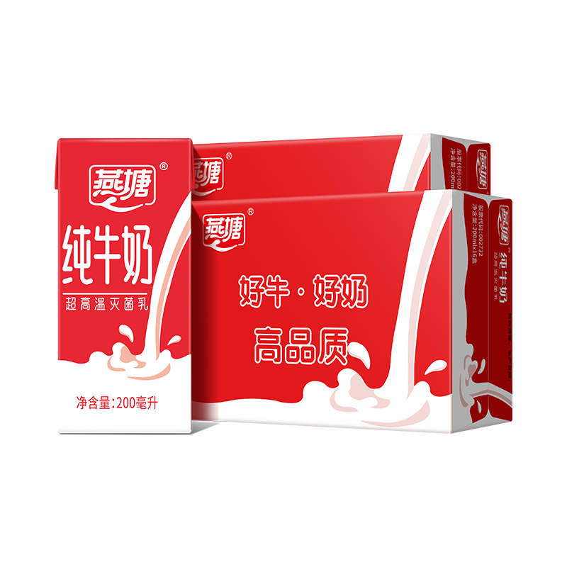 燕塘 營養(yǎng)孕婦兒童早餐純牛奶 200ml*16盒*2箱