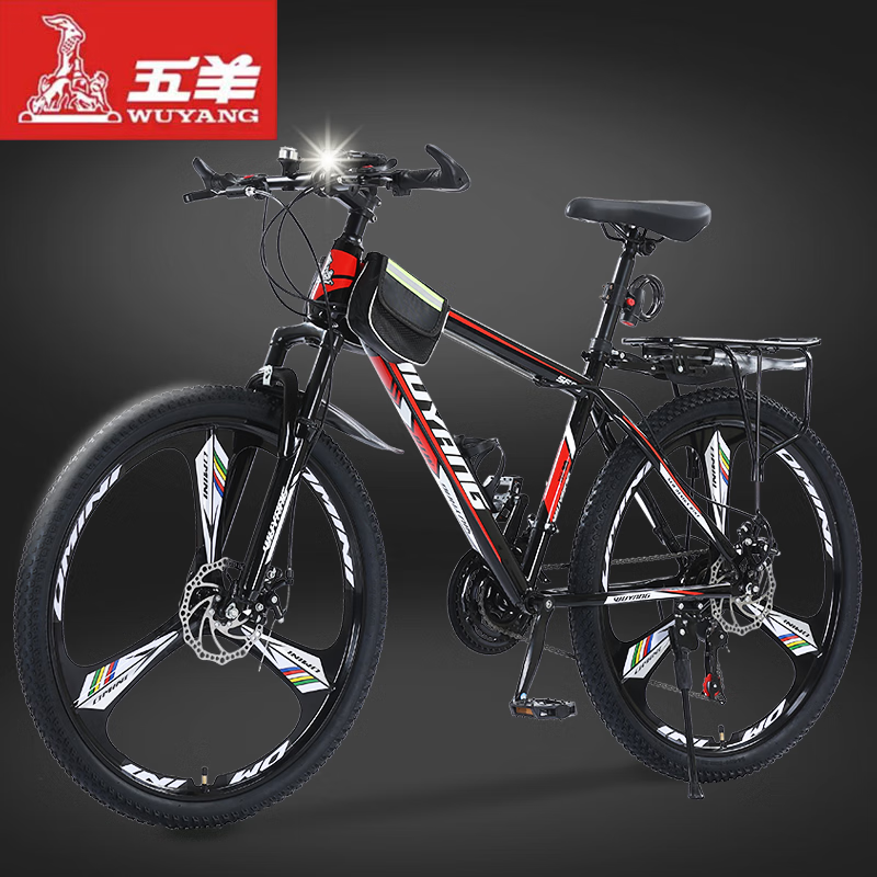五羊自行车成人山地车公路赛车单车变速骑行越野超轻中学生初中青少年