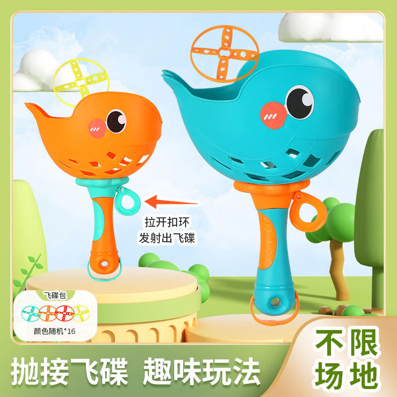 ��ͯ�����ɵ��׽���������˶�������������ѵ������������Ů�� �ɵ�-��ɫ�����1������+8�ɵ��� 5Ԫ