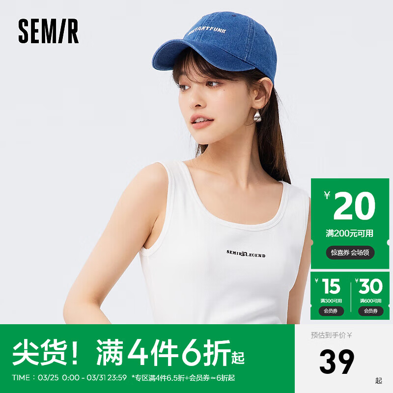 森马（Semir）背心女短款紧身字母简约百搭休闲衣服夏气质大圆领上衣小个子 本白10102 160/84A/M