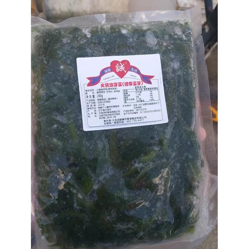 隽辰堂诚健火锅海芽菜200g 开袋浸泡天然无污染适合凉拌  省内5袋