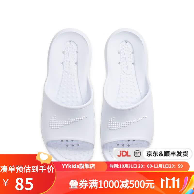 NIKE耐克 yykids 儿童时尚一字拖沙滩鞋舒适运动拖鞋 CZ7836 CZ7836-100 36.5怎么看?