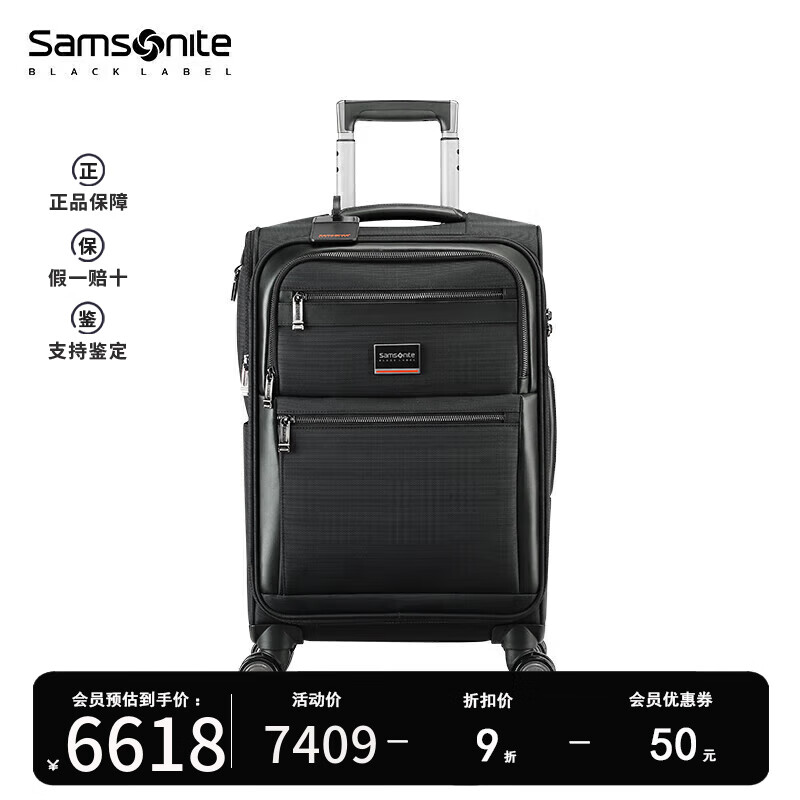 新秀麗（Samsonite）行李箱總裁系列拉桿箱質(zhì)感旅行箱登機(jī)箱黑色16英寸 ho0*09016