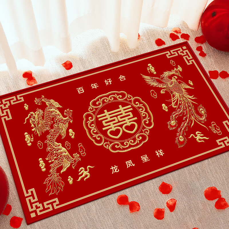 入户门门口脚垫红色婚房婚礼装饰地毯浴室防滑红垫子 国潮龙凤呈祥 40