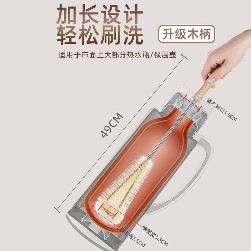 云独加长柄水桶清洁刷无死角清洗奶瓶水杯保温杯暖壶刷子去茶渍洗杯刷 木柄款【尺寸可自选】 26.7+31.7+37.5+48+60【五件套】