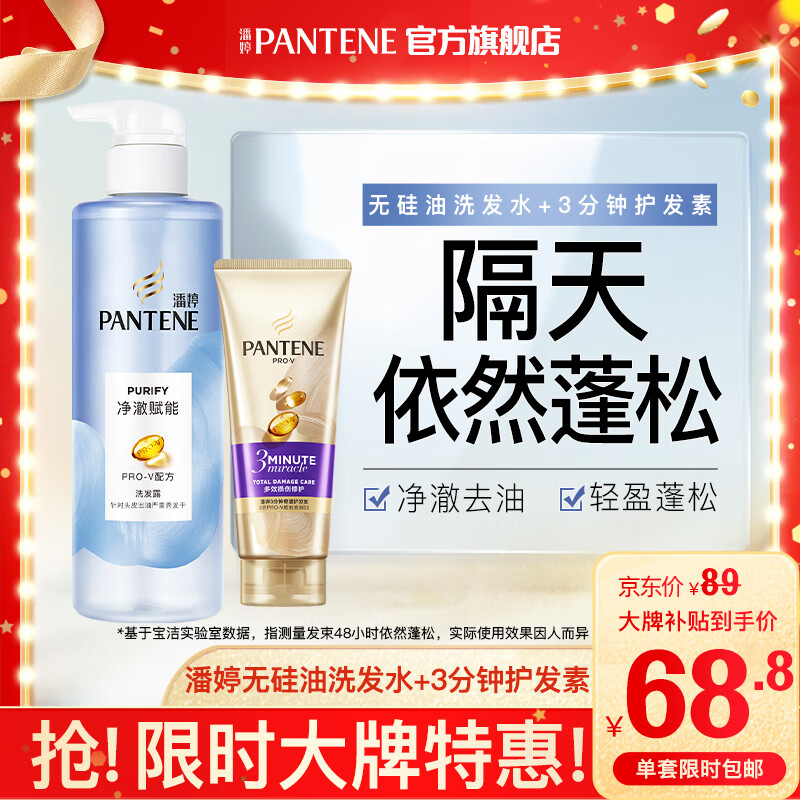 发膜什么品牌质量最好(十大最好用发膜排行榜)