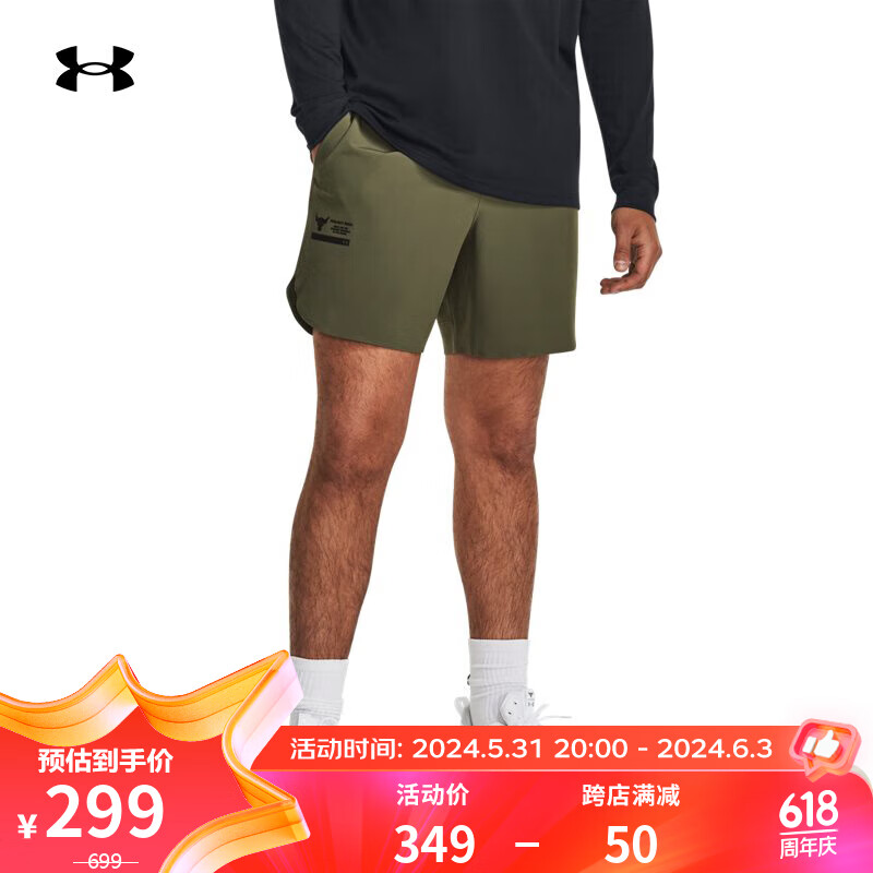 安德玛（UNDERARMOUR）Project Rock强森男子训练运动短裤1380544 绿色390 L