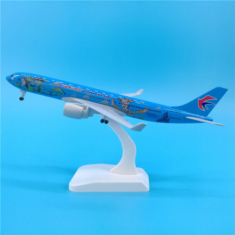 迪士尼20cm东航巴斯光年带起落架空客a330合金材质飞机模型摆件收藏