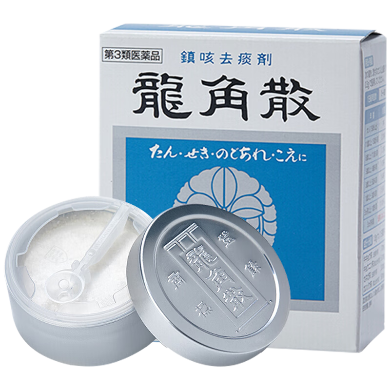 日本进口  龙角散 经典铝盒粉末剂 20g/盒