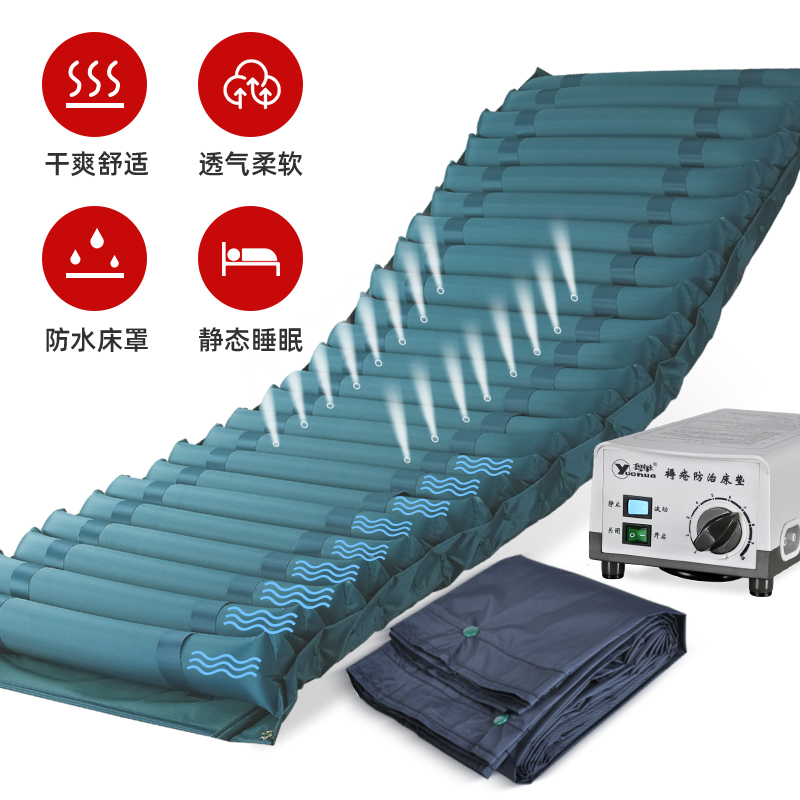 防褥疮气床垫推荐：粤华QDC-500波动喷气型，舒适耐用，价格亲民！