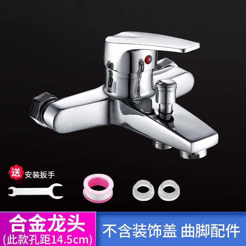 珀科勒全铜淋浴水龙头冷热混水阀浴室三联混合阀浴缸热水器简易花洒