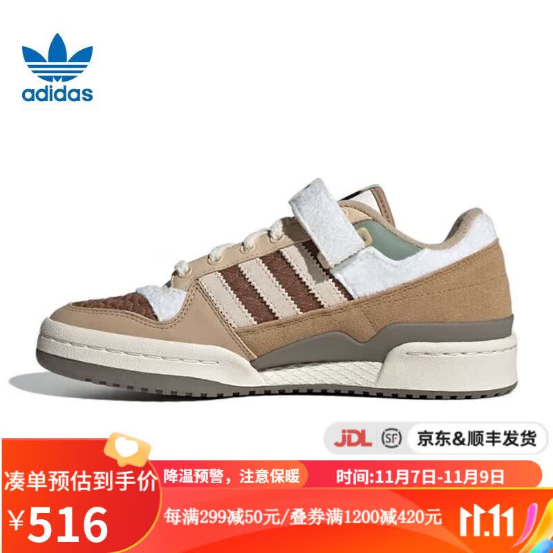 adidasyykids   三叶草儿童鞋鞋冬季FORUM运动鞋休闲鞋板鞋 IF3884 36.5码怎么样,好用不?