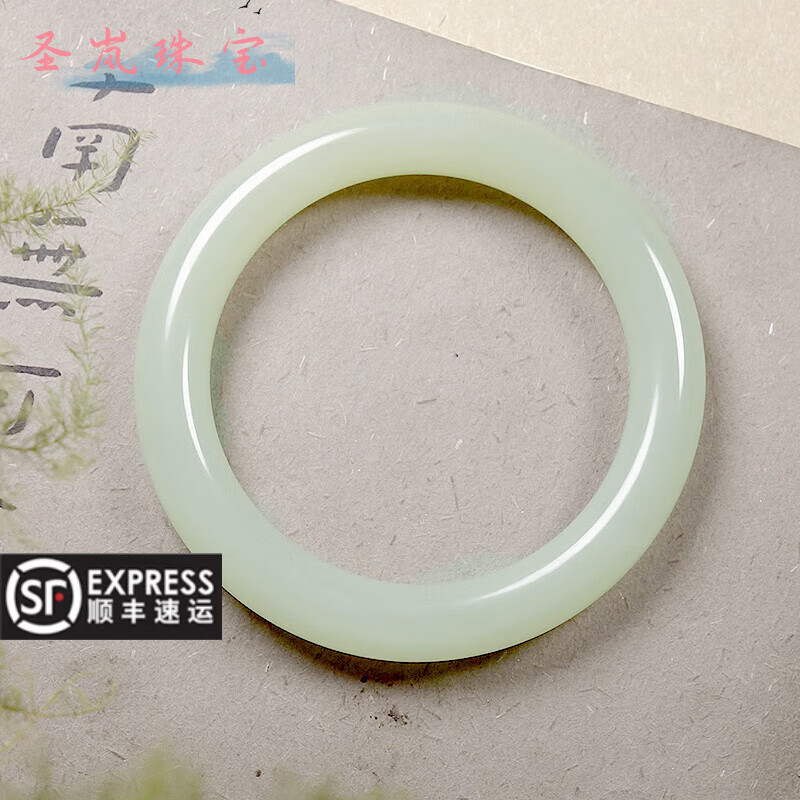 圣岚新疆和田玉手镯天-然羊脂玉圆条手镯少女款青白玉细条玉镯带证书 手镯尺寸56mm