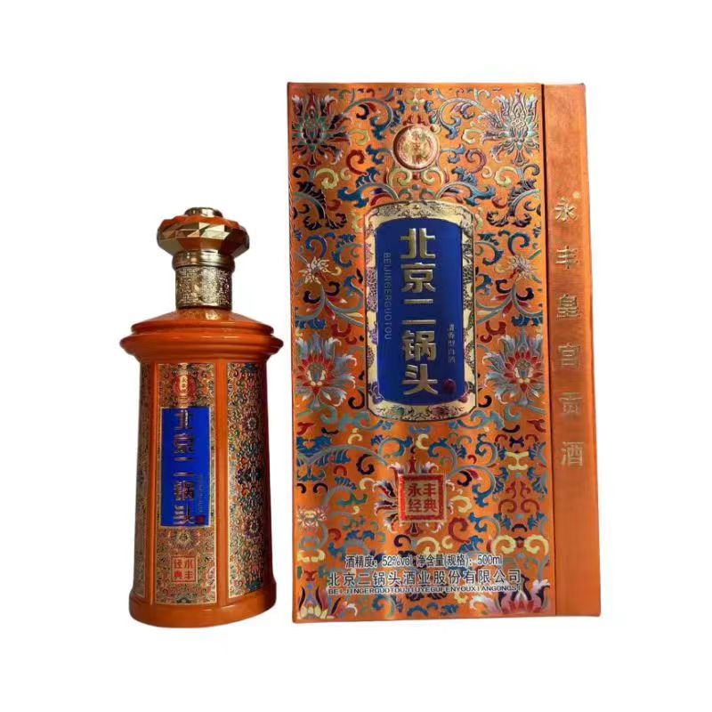 永丰牌永丰经典二锅头52度珐琅彩北京二锅头粮食白酒礼盒整箱价保 52度 500mL 6瓶 过节送礼店长推荐