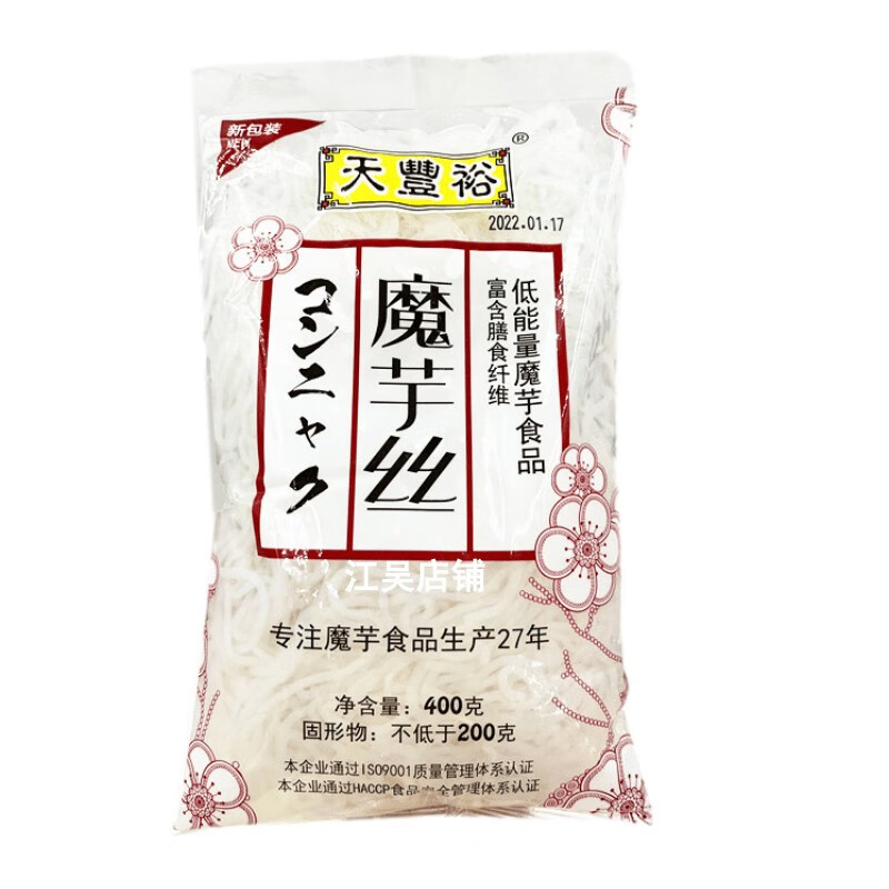 天豐裕魔芋絲面400g*24袋 方便速素食涼拌麻辣燙火鍋食材 魔芋面條24袋