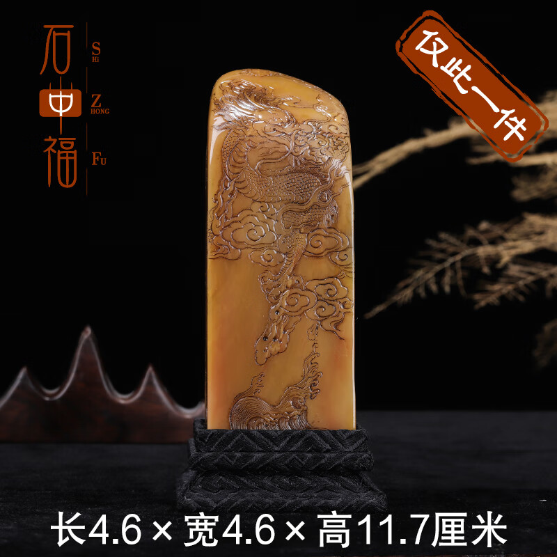 6厘米正方形印章 正章章料 篆刻石料 大料印石 私人定制姓名章