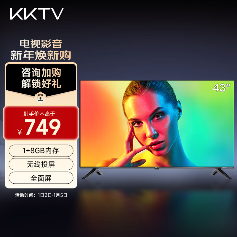 电视哪款好用又实惠(中央空调品牌十大排名)