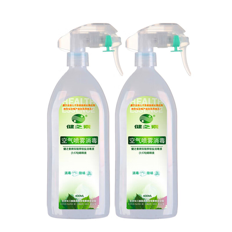 【藥房直售】健之素空氣噴霧消毒液400ml噴霧醫家用室內房間家用家庭消毒劑除菌消毒 家居環境清潔噴霧消毒液400ml2瓶