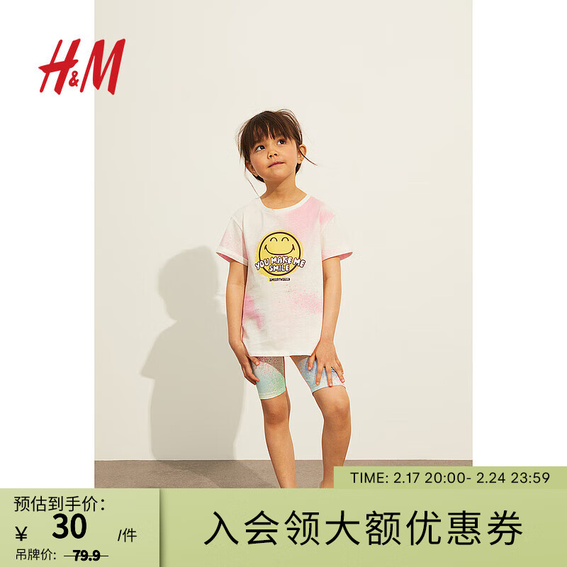 H&M夏季童装女童T恤纯棉卡通笑脸印花炫彩渐变甜美短袖上衣1