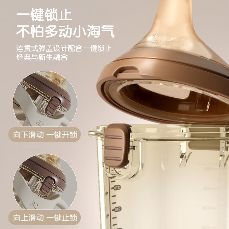 A 2翻盖奶瓶6个月以上一岁以上宝宝ppsu重力球吸管奶瓶鸭嘴300ml栗色 栗色咬吸水嘴直饮吸管（12月+） 240ml