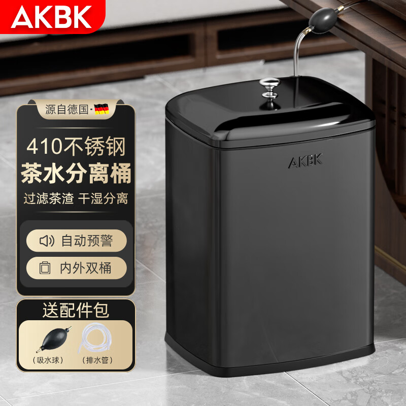 垃圾桶全网最低价格历史|垃圾桶价格走势图
