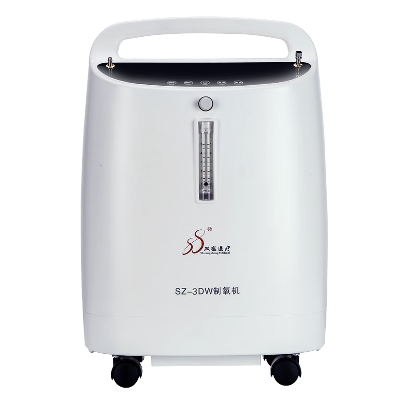 双盛医疗医用5升制氧机氧气机家用吸氧机制氧器制氧仪增氧机制氧雾化一体 【线下同款医用3升】SZ-3DW