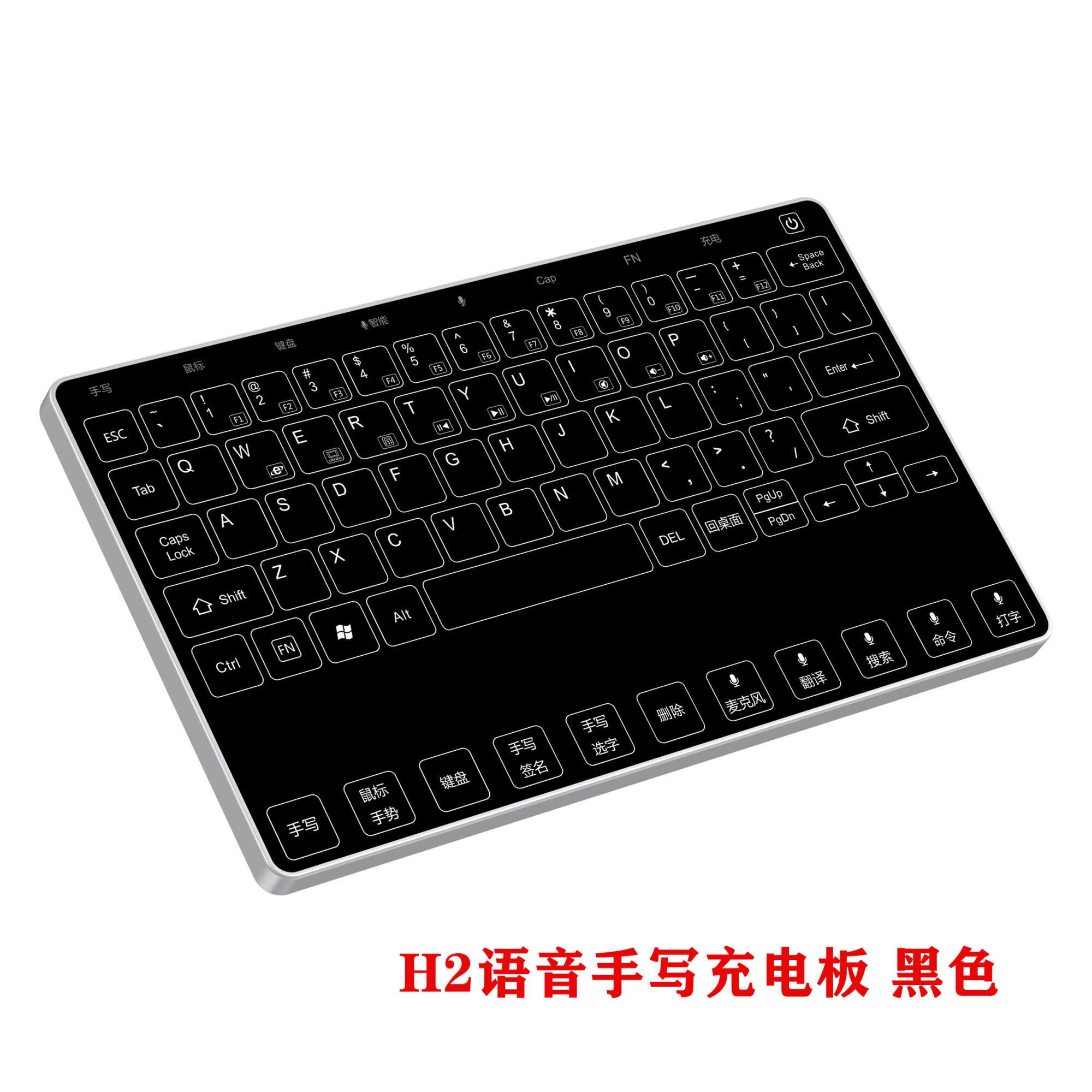 kl语音手写板电脑声控打字识别无线输入翻译办公写字板智能手写键盘