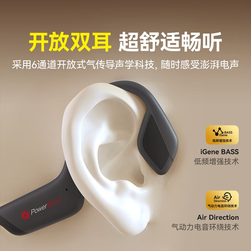 击音【内置32G内存】蓝牙无线耳机运动跑步骑行气骨传导超长续航免插卡带内存音乐MP3适用于苹果华为B1 【黑色】32G内存+升级蓝牙6.0