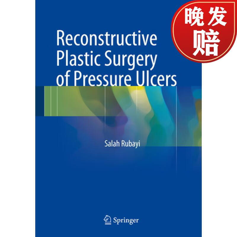 【4周达】reconstructive plastic surgery of pressure ulcers