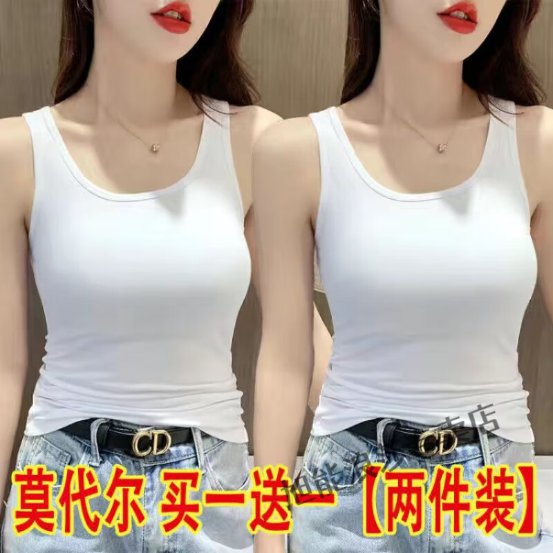 浪莎單/兩件裝莫代爾小吊帶背心女內(nèi)搭夏季修身外穿打底衫無(wú)袖上衣服 白色+白色 3XL 建議145-160斤