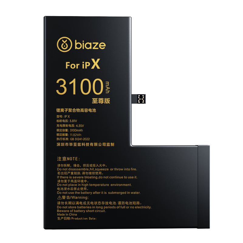 ������ iPhone X ��� 3100mAh ������ ���õ�� �������� ��� DC-9 73.8Ԫ