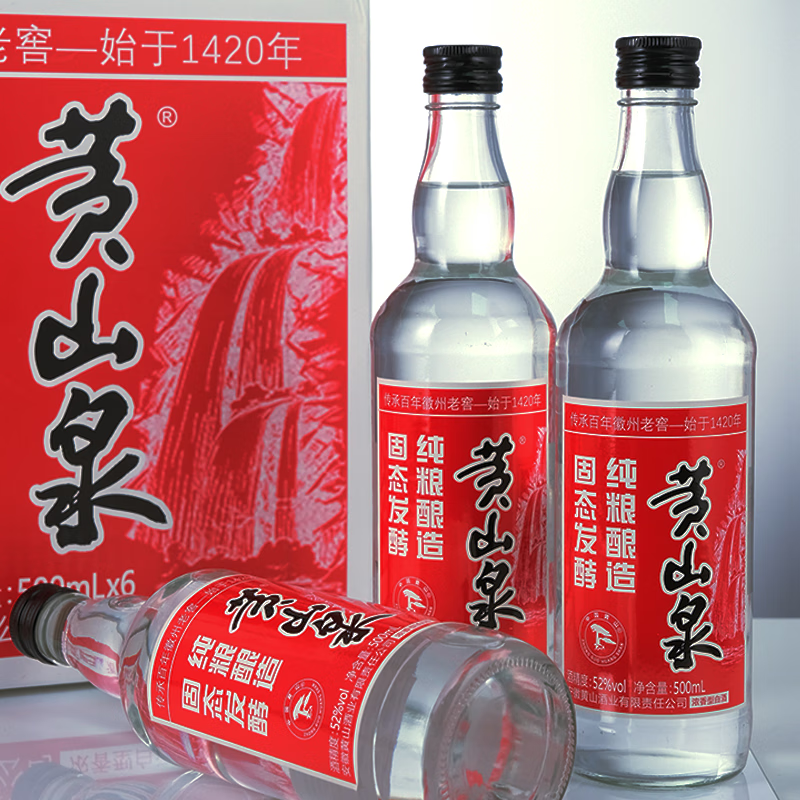 黄山牌黄山泉 浓香型白酒 整箱6瓶 52度整箱装500ml*6瓶 纯粮酿造 52度 500mL 6瓶 【整箱装】