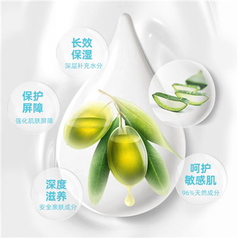 KRICRI法国婴儿童面霜滋润补水护肤擦脸屏障呵护保湿面霜75ml 呵护保湿面乳75ml