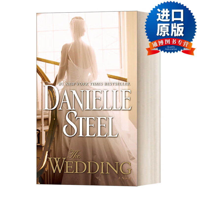 英文版 the wedding 婚礼 danielle steel 英文原版 进口原版书籍