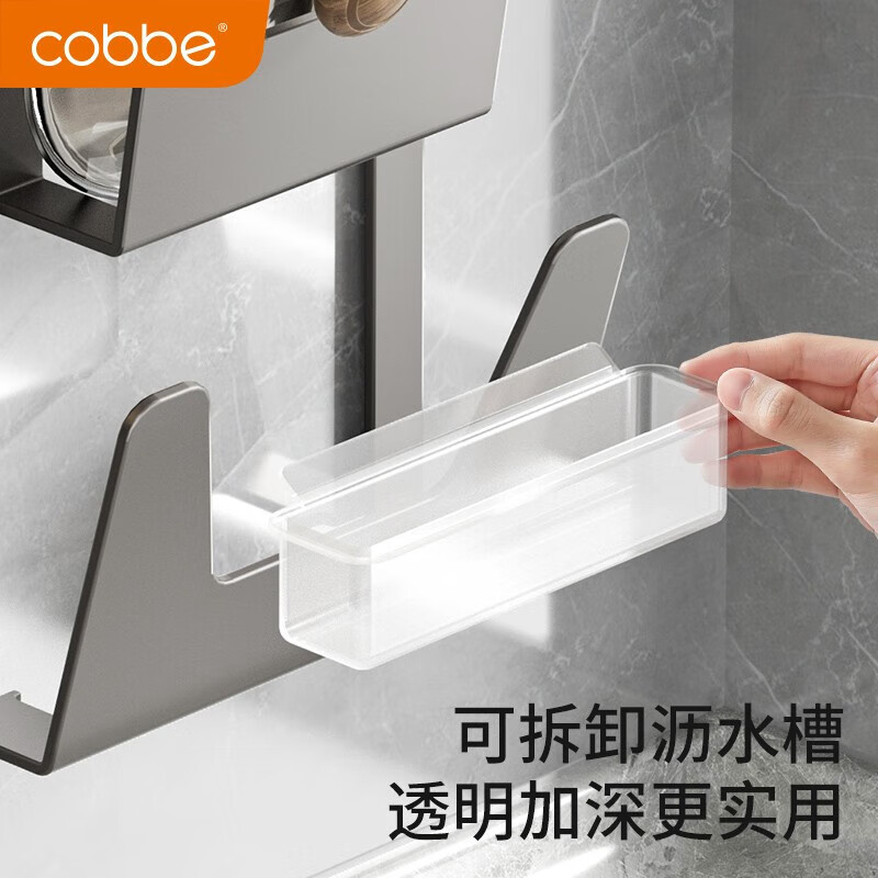 卡贝（cobbe）厨房置物架锅盖架壁挂式免打孔案板架可拆卸收纳厨房砧板菜板架 双菜板【枪灰不锈钢】