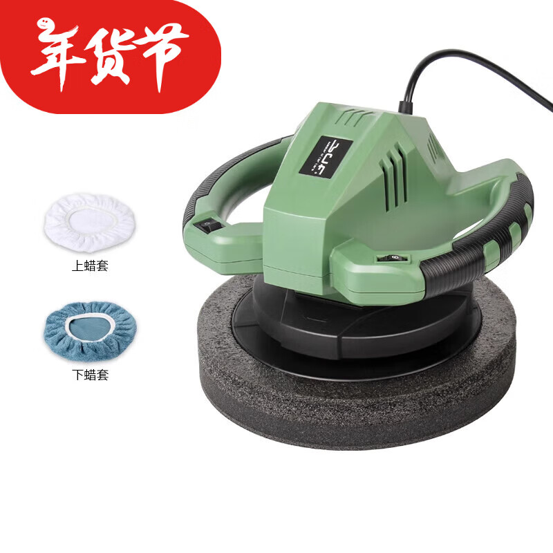 工马倍孚木地板打蜡机家政家用6档调速电动大理石皮具养护抛光机神器