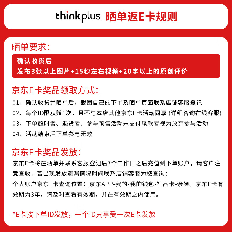 ThinkPlus联想 512GB SSD固态硬盘 M.2 2280 (NVME协议) ST9000系列 适用笔记本/台式机