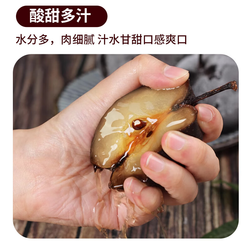 佟创东北冻梨 正宗东北特产秋梨大黑梨 新鲜冻制水果生鲜苹果梨花盖梨 东北冻梨大果5斤装单果150g+