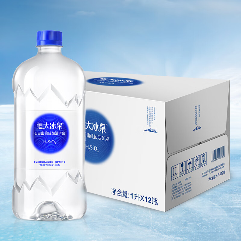 恒大冰泉长白山天然偏硅酸矿泉水 1L*12