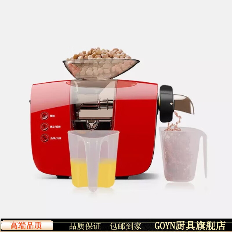 GUYN德国进口品质榨油机怎么样？评测：热门推荐，不容错过