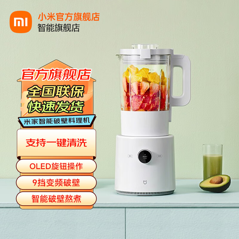 ���ڲ�����С�ף�MI���׼������Ʊ��������������ܵ������ȶ�����ե֭��Ӥ����ʳ����� �׼������Ʊ�������