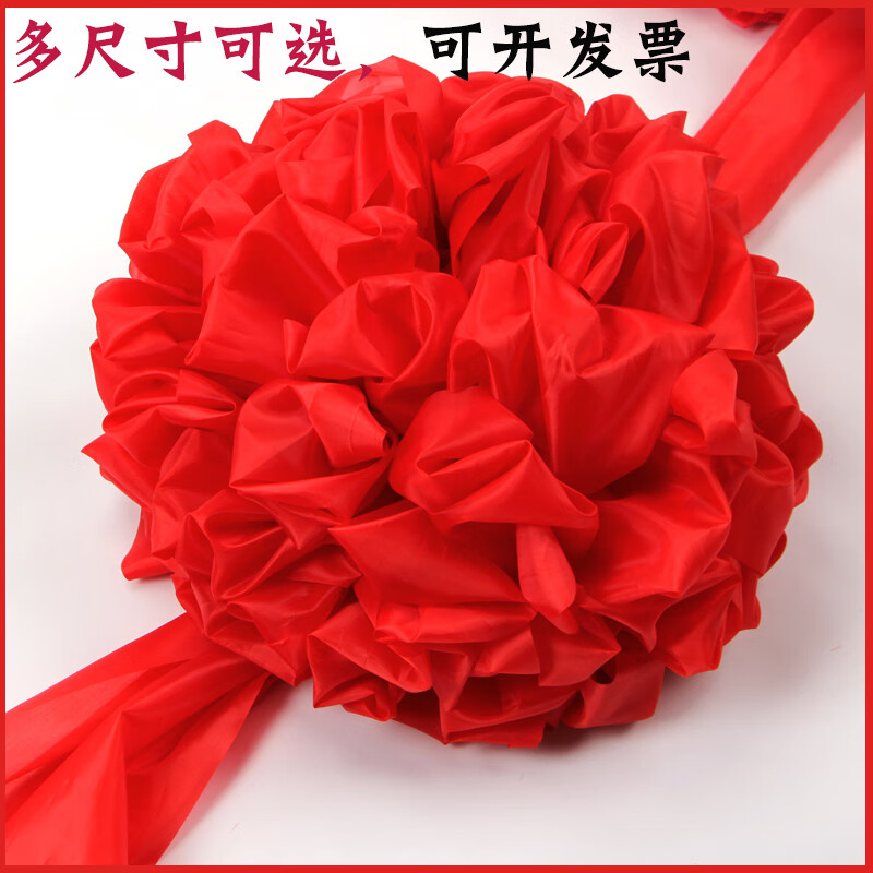 大红花球汽车新车交车绸缎开业庆典剪彩大红花表彰颁奖结婚红绣球